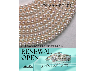 Brillar銀座本店、OHARA PEARLを新たに併設し、リ二ューアルオープン