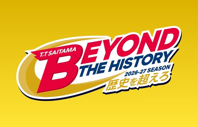 T.T彩たま2026-2027シーズンスローガン決定のお知らせ