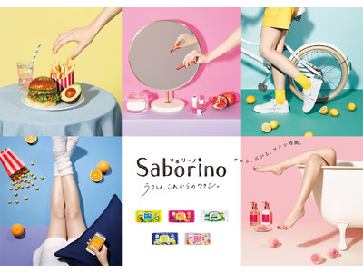 ついに本日解禁！朝用マスク「サボリーノ」とTBSテレビ「王様のブランチ」が特別コラボレーション！