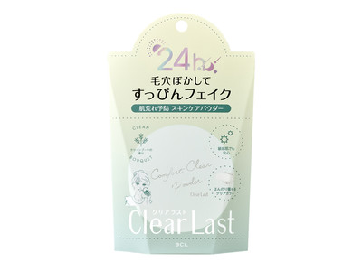 15年以上続くロングセラーメイクシリーズ『クリアラスト』から、肌荒れを予防しながら、24時間きれいな素肌をフェイク！敏感肌でも使える、スキンケアパウダーが登場！