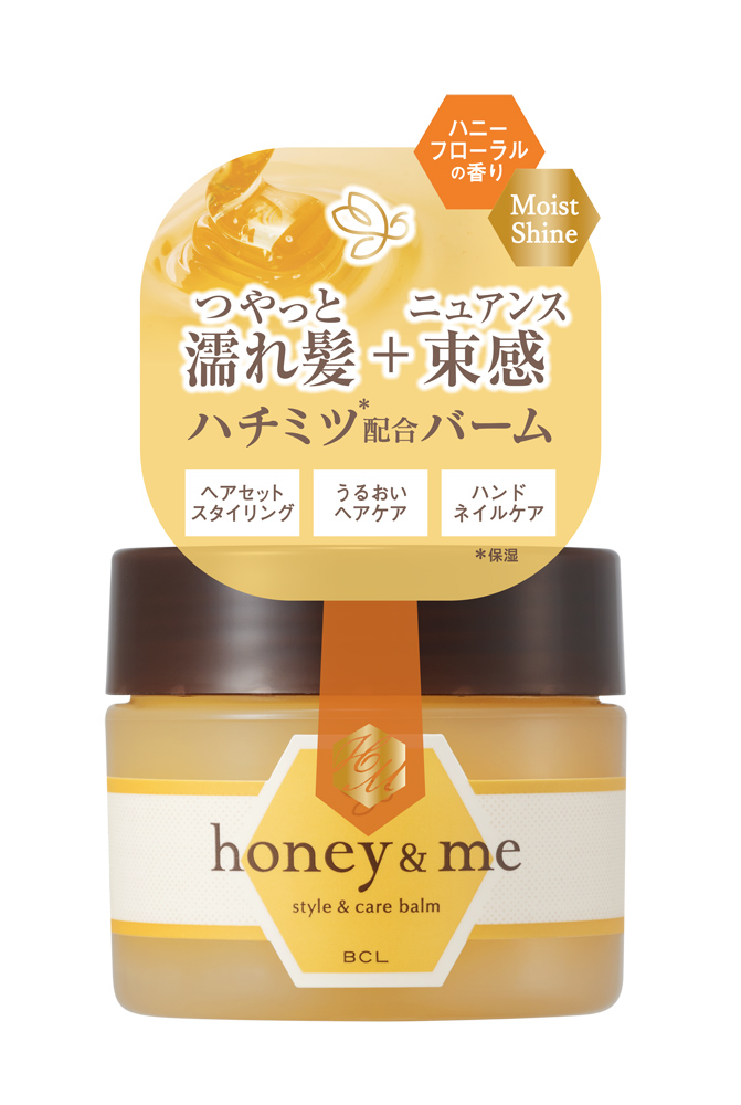 ハチミツ＋ミツロウ＋植物オイルで髪も肌もしっとりつやつや！髪と肌にマルチに使えるハチミツバーム新発売