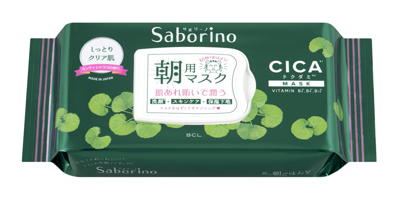 時短コスメブランド『サボリーノ』から、洗顔から肌あれ・保湿ケアまでこれ1枚で完了！CICA&ドクダミ・ビタミンB配合の目ざまシート新発売