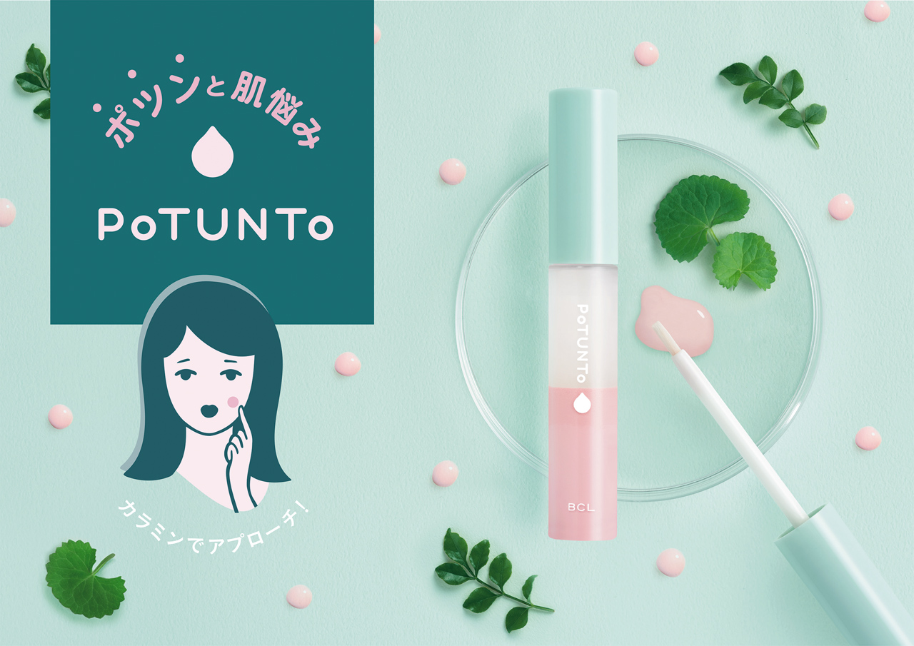 ポツンとできた肌悩みに、カラミン（*）の力で一点集中ケア！寝ている間に皮脂を吸着。翌朝洗い流すだけ！