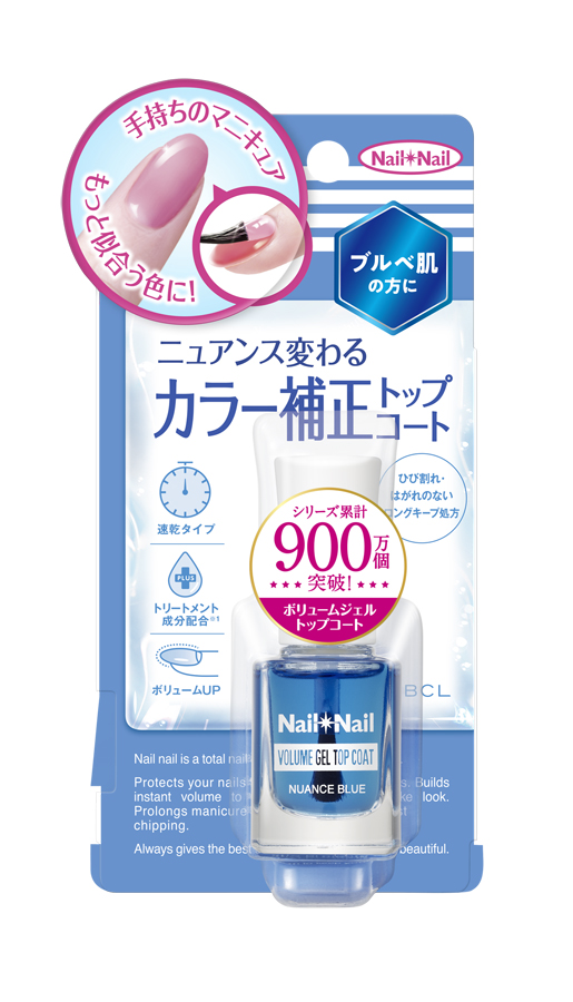 パーソナルカラーで選べるイエロー・ブルーのトップコートマニキュアのニュアンスチェンジでもっと肌に合うカラーに！