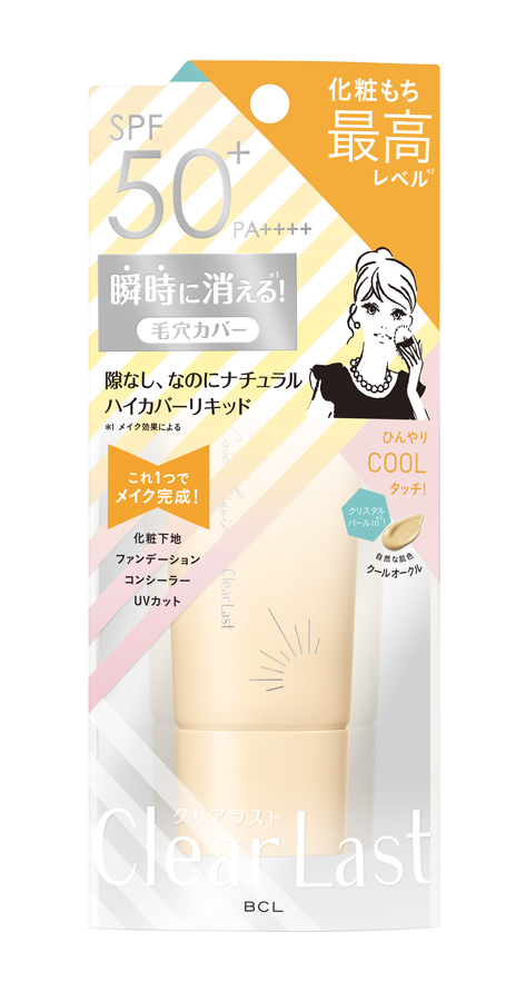 SPF50＋・PA＋＋＋＋＆夏の化粧持ち最高（*1）レベル！ひんやりCOOLタッチの冷感ハイカバーリキッド