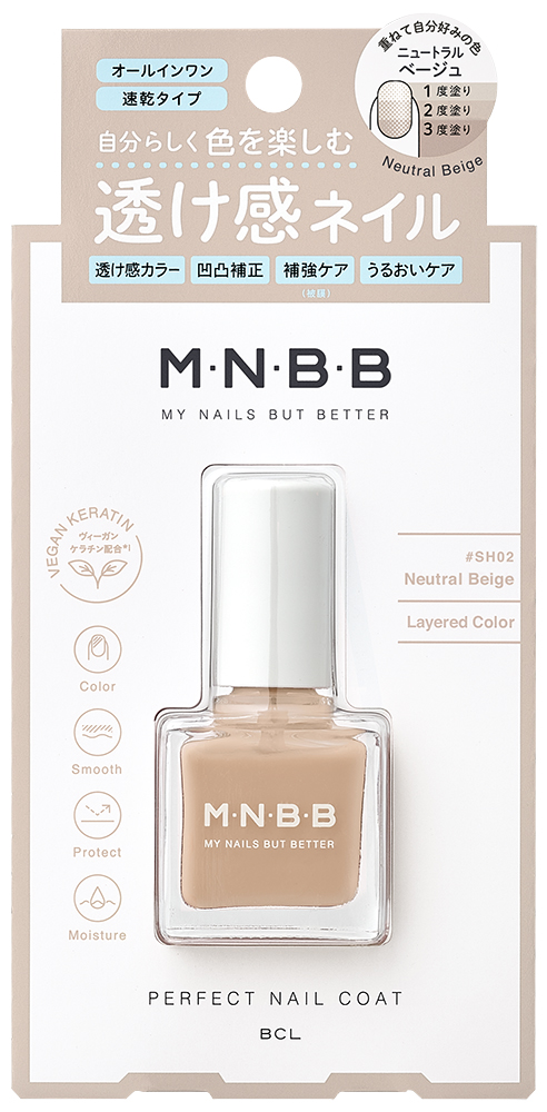 自分好みの色を楽しめる、ネイルシリーズ『M・N・B・B』から、自然な発色の透け感ベージュが新発売。