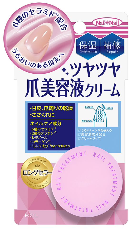 ネイルケアシリーズ「ネイルネイル」から、乾燥ダメージをうるおいが包み込む、爪美容液クリームがリニューアル新発売！