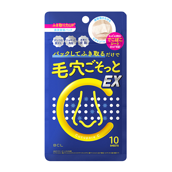 毛穴汚れふき取り力がUP！パックしてふき取るタイプの鼻用美容液パックが新登場