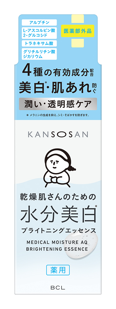 乾燥による肌あれを防いで、潤いの透明肌へ！4種の有効成分配合をした薬用水分美白＊1エッセンスを発売