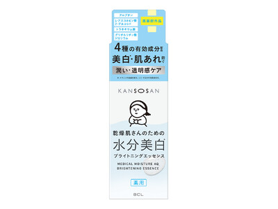 乾燥による肌あれを防いで、潤いの透明肌へ！4種の有効成分配合をした薬用水分美白＊1エッセンスを発売