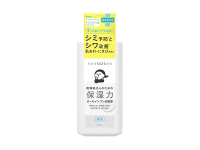 「mybest AWARD 2024」のスキンケア部門に『乾燥さん　薬用しっとり化粧液[医薬部外品]』が最優秀賞を受賞