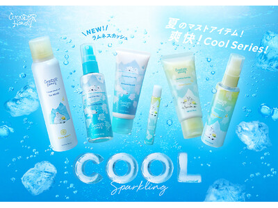 『VECUA Honey』から夏の定番クールシリーズにシュワっとはじける「ラムネスカッシュ」の香りが新登場。