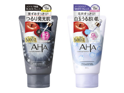 黒ずみレスでさっぱり落とす or 毛穴レスでしっとりうるおう。美容液泡で肌を磨く、2種のピーリング*¹洗顔料を2025年6月3日に新発売