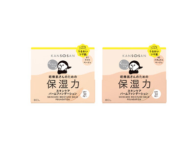 ご好評につき定番化！1つでスキンケアから乾燥肌のトラブルまでしっかりカバーする、しっとり保湿＆ツヤ肌仕上げのバームファンデーションが2025年8月19日に定番発売