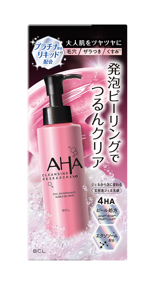 ピーリング*¹成分＋エクソソーム*²配合の泡に変化する発泡ピーリング*¹洗顔料が、2025年9月9日に新発売