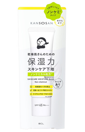 乾燥さんから、ノンケミカル処方*¹の保湿力スキンケア下地が誕生!乾燥も日やけもしっかり防いで1日中しっとり肌に。