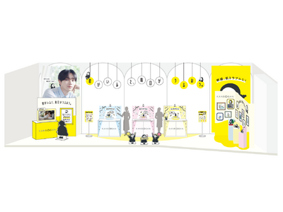 【11月26日～12月2日】スキンケア・ベースメイクブランド『乾燥さん』のPOPUPイベントを＠cosme TOKYOにて今年も開催。今回のテーマは”推し活”！