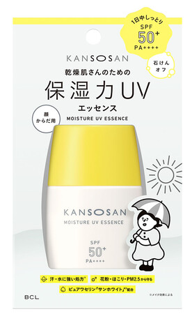 【ご好評につき再販】日やけの季節も乾燥したくない！スキンケアのように使える、乾燥肌さんのための顔・からだ用のUVエッセンス。