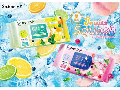 朝晩続く夏の暑さに冷感成分*¹配合でひんやり爽快*²！朝と夜のシートマスクが新発売