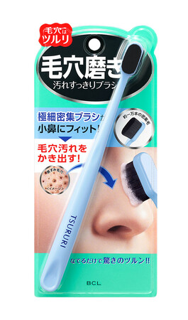 まるで歯ブラシ！？ 毛穴の黒ずみ・角栓をかき出す新感覚の毛穴磨きブラシを今年も発売！