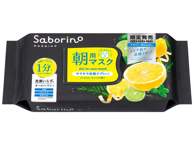 アゼライン酸誘導体*¹（整肌）配合で、皮脂対策*²！肌バランスを整えて、メイクノリやメイク崩れにアプロー...