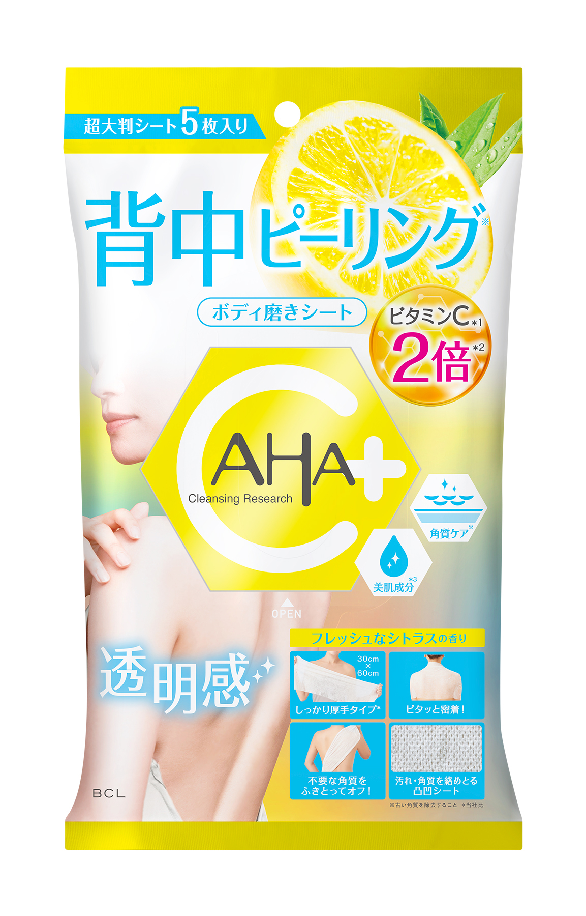 背中ピーリング*¹もこれ1枚！ビタミンC*²2倍*³配合のBIGシートで全身の角質をケアし、透明感のある肌へ。