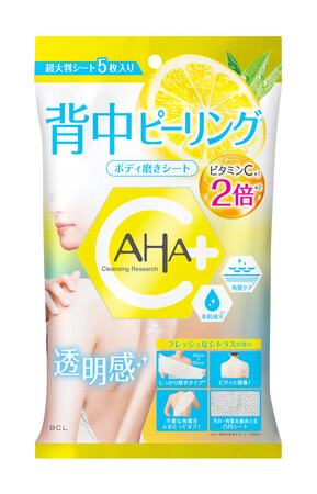 背中ピーリング*¹もこれ1枚！ビタミンC*²2倍*³配合のBIGシートで全身の角質をケアし、透明感のある肌へ。