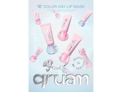 【2026年5月12日新発売】“ぷにちゅるん”仕上げの色めく濃密リップマスクが登場。メイクや口紅の色に合...