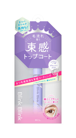 仕上げにサッと塗るだけで束感まつ毛に！カールも1日キープする、毛流れ整う束感トップコート
