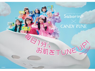 「サボリーノ」と「CANDY TUNE」のコラボレーション第2弾が2026年6月1日(月)よりスタート！限定ノベルティが当たるキャンペーンも同時開催！毎日の朝を助ける新ビジュアルに注目