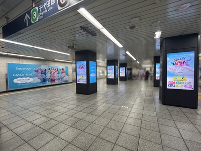 「サボリーノ」×「CANDY TUNE」の大型交通広告が、東京メトロ明治神宮前〈原宿〉駅に6月15日より登場！同エリア内にて開催中のPOPUPストアと連動したプロモーションを展開。