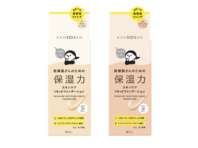 スキンケアのように軽く伸び、自然なツヤ肌に！保湿成分たっぷりの美容液リキッドファンデーションが2026年10月6日に新発売。