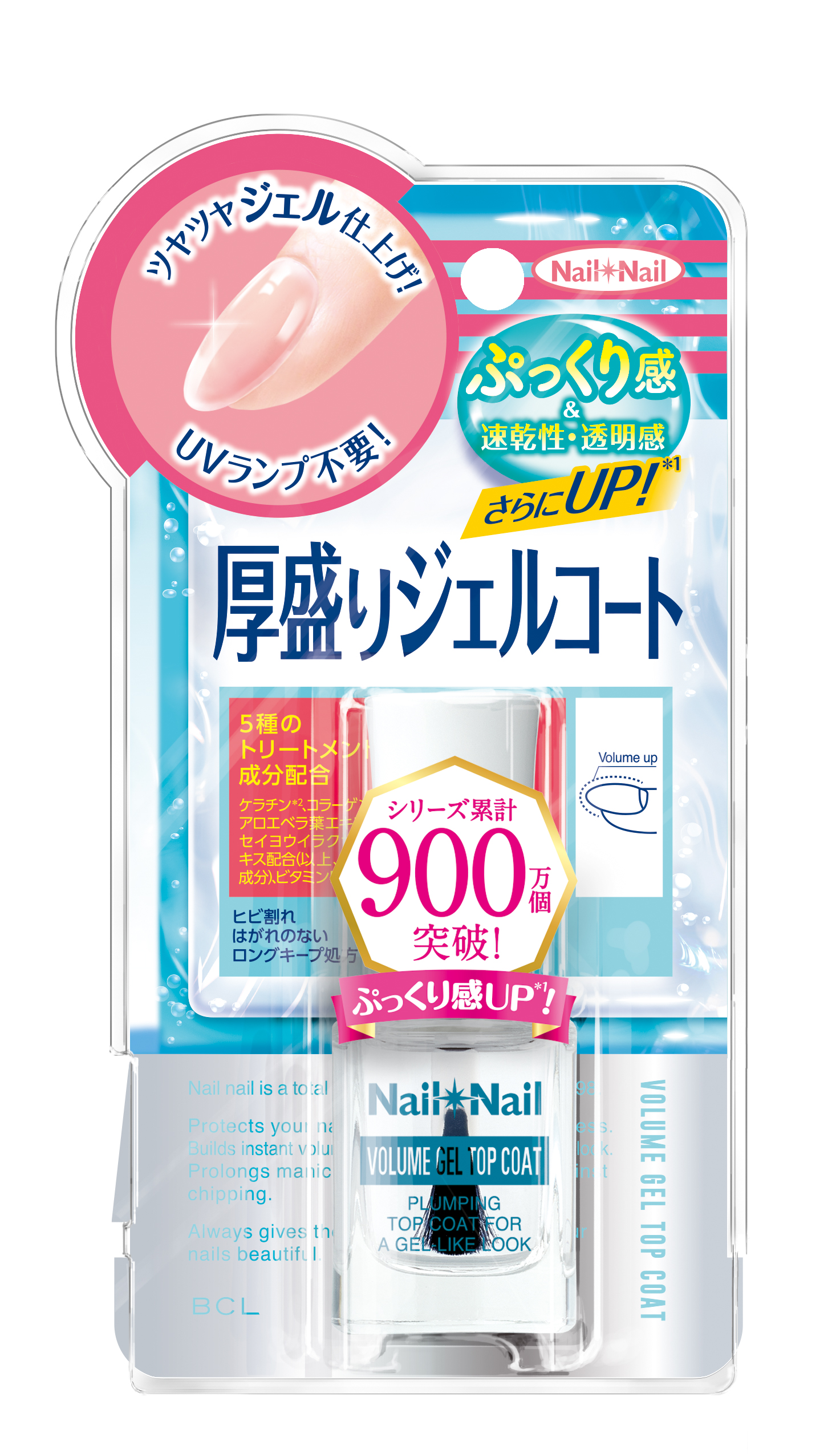 ぷっくり感・速乾性・透明感の3つがパワーアップしてリニューアル！『ネイルネイル』からジェルネイル風に仕上げるトップコートが新発売！