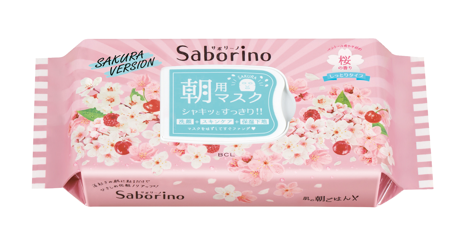 好評につき今年も発売！時短コスメブランド「サボリーノ」から春限定桜の香りが登場