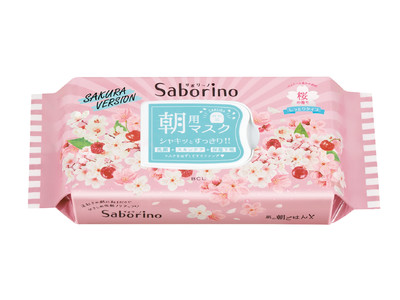 好評につき今年も発売！時短コスメブランド「サボリーノ」から春限定桜の香りが登場