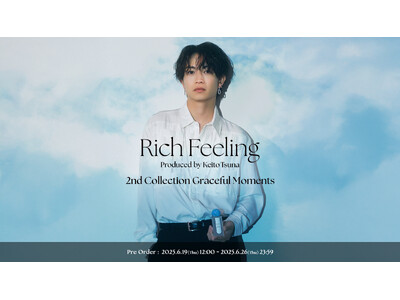 綱啓永プロデュースブランド「Rich Feeling」から、春・夏にピッタリのフレグランスコレクションが...