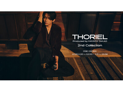 高尾颯斗プロデュースブランド「THORIEL」から、新たにフレグランスラインが加わった2nd Collectionが登場！新生活の幕開けに、新しい一歩をそっと後押してくれる香りとアクセサリー