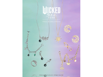 映画『ウィキッド 永遠の約束』とSTELLAR HOLLYWOODがコラボ　― グリンダとエルファバを表...