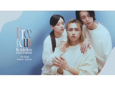 超特急・タカシによるプロデュースブランド「Freecus」より、New Collectionを発表。あなたらしさを、自由にまとう。ホリデーシーズンを彩るネイルポリッシュ＆パールアクセサリー。