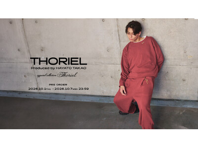 高尾颯斗プロデュースブランド「THORIEL」から、ブランド初となるアパレルコレクションが登場！スウェットとファッション小物が織りなす、自由なスタイリングを提案。