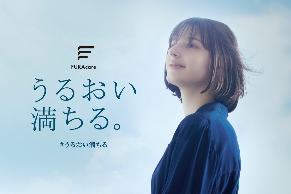 ステイホームが明ける、2020年夏美髪の準備はできていますか？夏の紫外線や乾燥から髪を守る髪専用【フラーレン】が配合された贅沢なヘアケアが7月20日発売開始