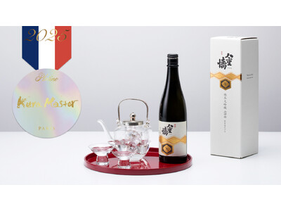 ヤヱガキ酒造、フランスの日本酒コンクール「Kura Master 2025」で2銘柄がプラチナ賞受賞！「八重墻 純米大吟醸」は2年連続の快挙