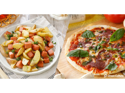 ピザの上の主役はゆずらない。植物性100%の衝撃 グリーンカルチャー から植物性ペパロニとダイスハム誕生