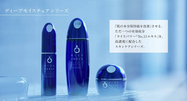 肌を育むスキンケア「ライスフォース」が原宿の新ランドマーク「＠cosme TOKYO」で販売開始