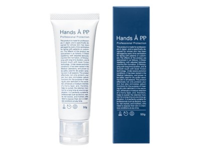 Hands A P.P.＜ハンドクリーム＞2020年度グッドデザイン賞を受賞
