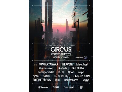 CIRCUS Tokyo 10th ANNIVERSARY & 暴力的にカワイイ2025 supported by Kleiner Feigling 10月4日・5日開催！