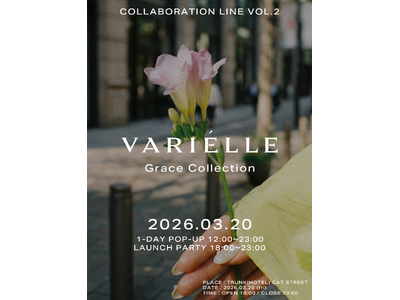 【ジュエリー×音楽×ダンスが交差する一夜】VARIELLE × YonYon「Grace Collect...