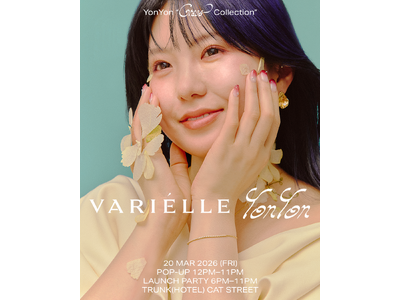 VARIELLE × YonYon「Grace Collection」全ラインナップ公開- DJ Yon...