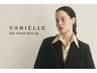 VARIELLE、新作イヤーフックピアスのスタイリング提案「Ear Hook Styling」を公開