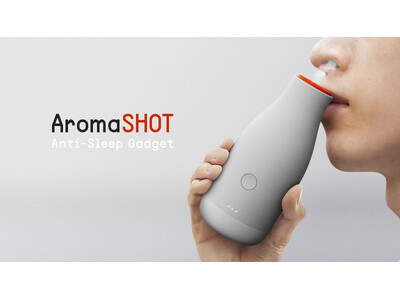 刺激で朝の眠気がスッキリ！目覚ましパーソナルディフューザー『AromaSHOT（アロマショット）』